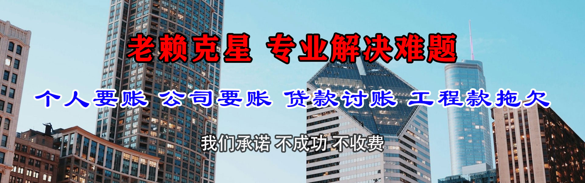 河间催收公司
